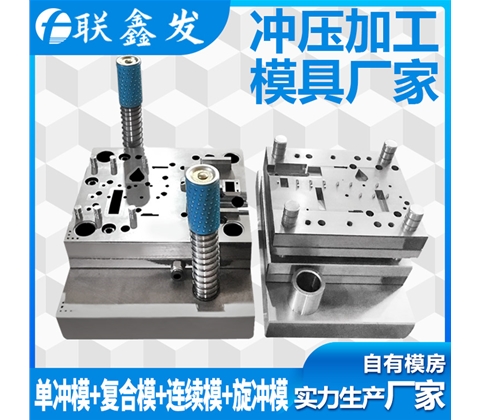 精(jīng)密弹片五金冲压模(mó)具