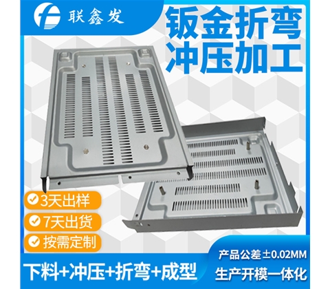 机箱钣金冲压件(jiàn)加工