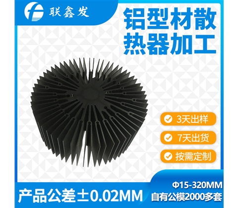 高密度散热器(qì)