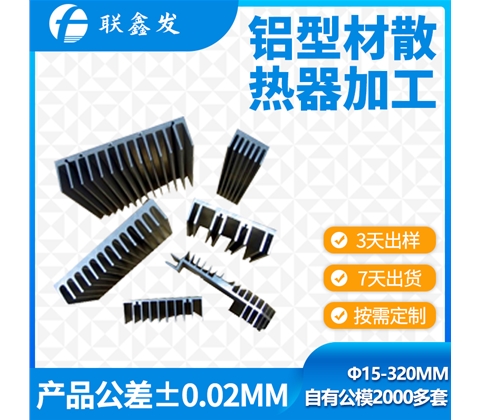 梳(shū)子形散热器1